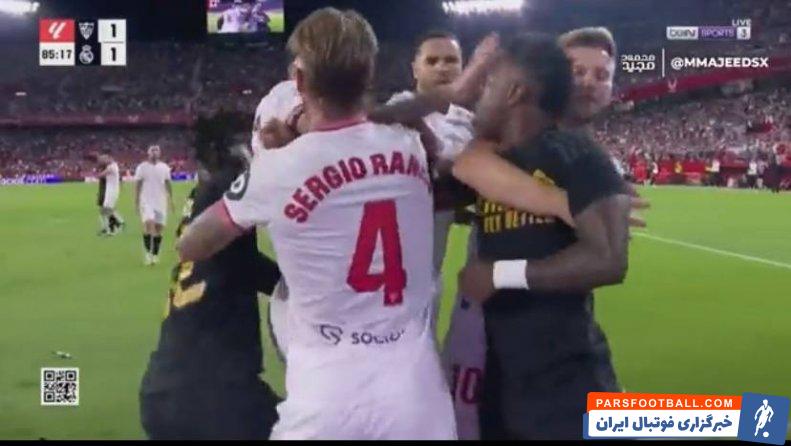 رئال مادرید ؛ وینیسوس جونیور بازیگر اصلی درگیری بین بازیکنان سویا و رئال 