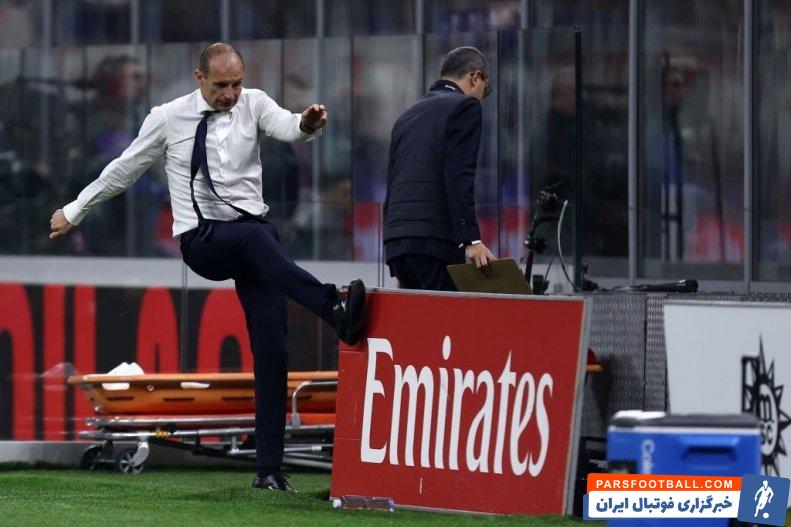 آلگری ؛ پرتاب کت از سوی آلگری به خاطر عصبانیت در بازی با میلان