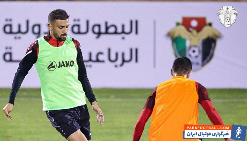 اردن به دنبال فرار از سومین شکست متوالی در دیدار برابر تیم ملی ایران