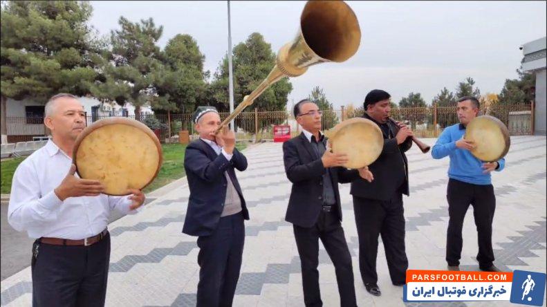 لیگ قهرمانان ؛ استقبال از نساجی در ازبکستان با رقص محلی