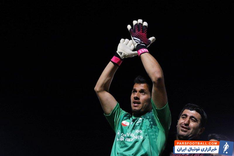 تراکتور ؛ چهارمین کلین شیت پورحمیدی برای تراکتور