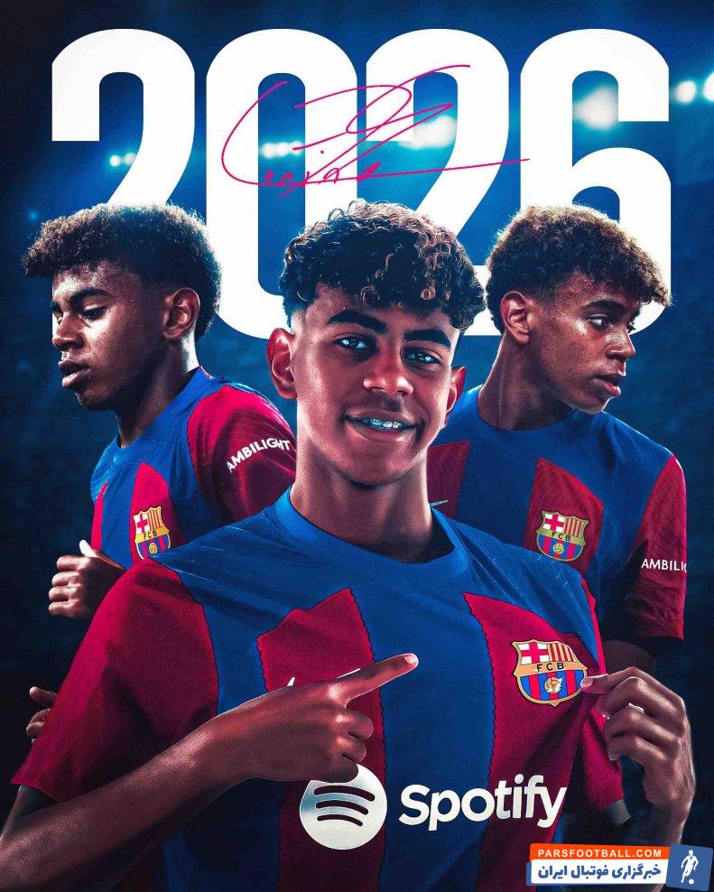 بارسلونا ؛ تمدید رسمی قرارداد یامال با بارسلونا تا 2026