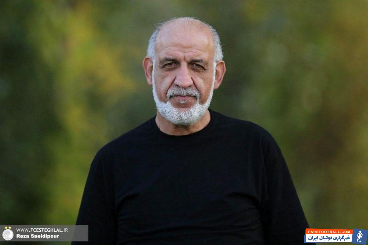 مهدی فنونی زاده پیشکسوت استقلال درباره این تیم صحبت کرد