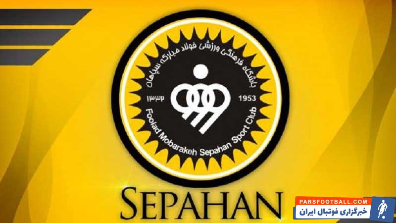 عیسی ؛ حضور عیسی آل کثیر در تمرین سپاهان قبل از دیدار با نیروی هوایی عراق