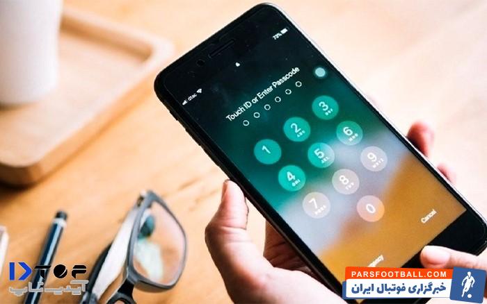 بازیابی رمز آیفون