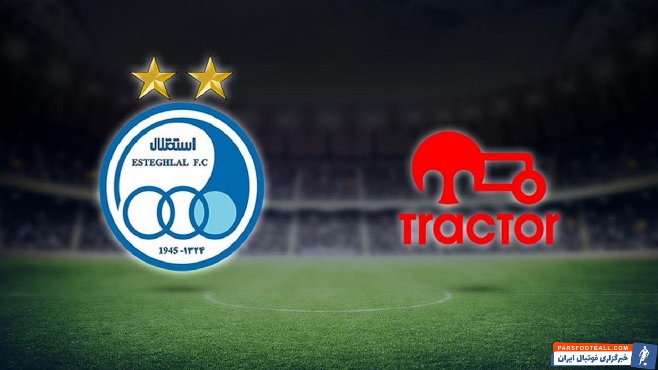 استقلال ؛ مروری بر 10 نکته خواندنی از جدال تیم های استقلال و تراکتور