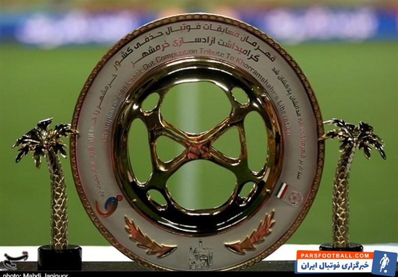 جام حذفی ؛ قرعه کشی مرحله اول جام حذفی یکشنبه 14 آبان