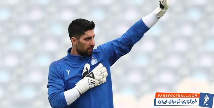 علیرضا رضایی طلب خود از باشگاه استقلال را بخشید