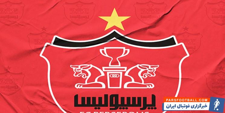 پرسپولیس ؛ محکومیت مالی برای باشگاه پرسپولیس، درویش، پیروانی و یحیی گل محمدی