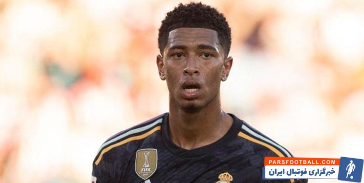 بلینگام ؛ دوری دو هفته ای بیلنگام از میادین به دلیل مصدومیت