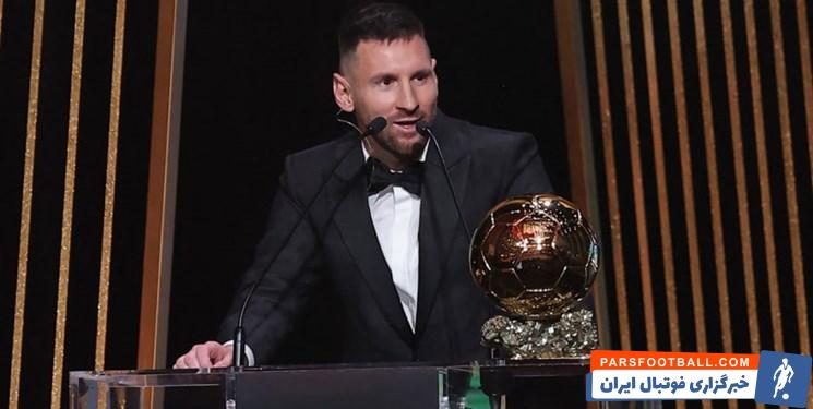 مسی ؛ موسیالا، پدری و بلینگام رای های مسی برای جایزه بهترین بازیکن جوان سال