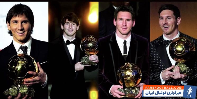 مسی ؛ آرژانتین در صدر توپ طلا در جهان با هشت توپ طلای مسی