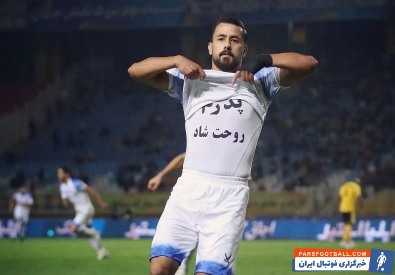 ملوان ؛ فداکار : بازی برابر سپاهان خیلی جذاب بود و شبیه بازیهای اروپایی پر گل شد