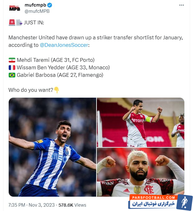 منچستریونایتد ؛ طارمی در کنار باربوسا و بن یدر در لیست خرید زمستانی منچستریونایتد