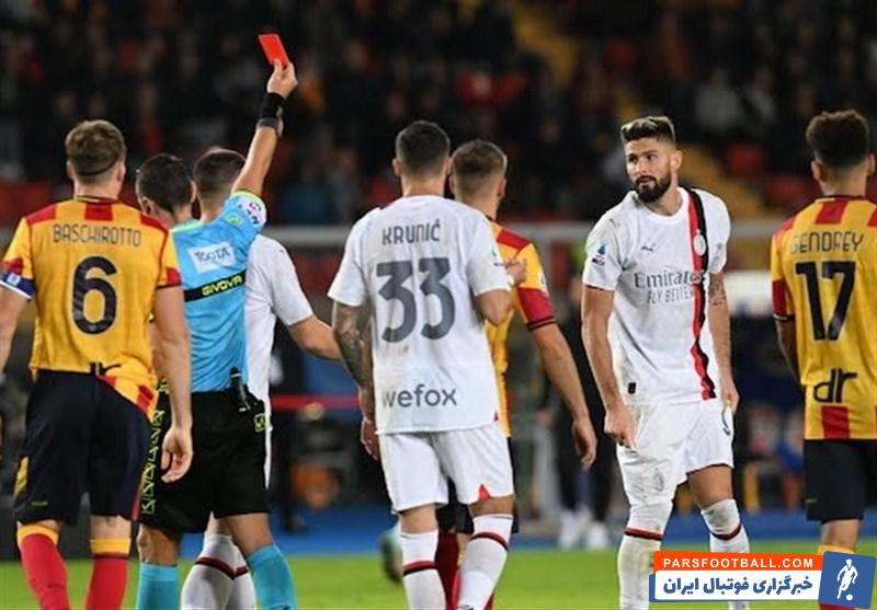 ژیرو ؛ دو جلسه محرومیت برای ژیرو به خاطر توهین به داور در دیدار برابر لچه