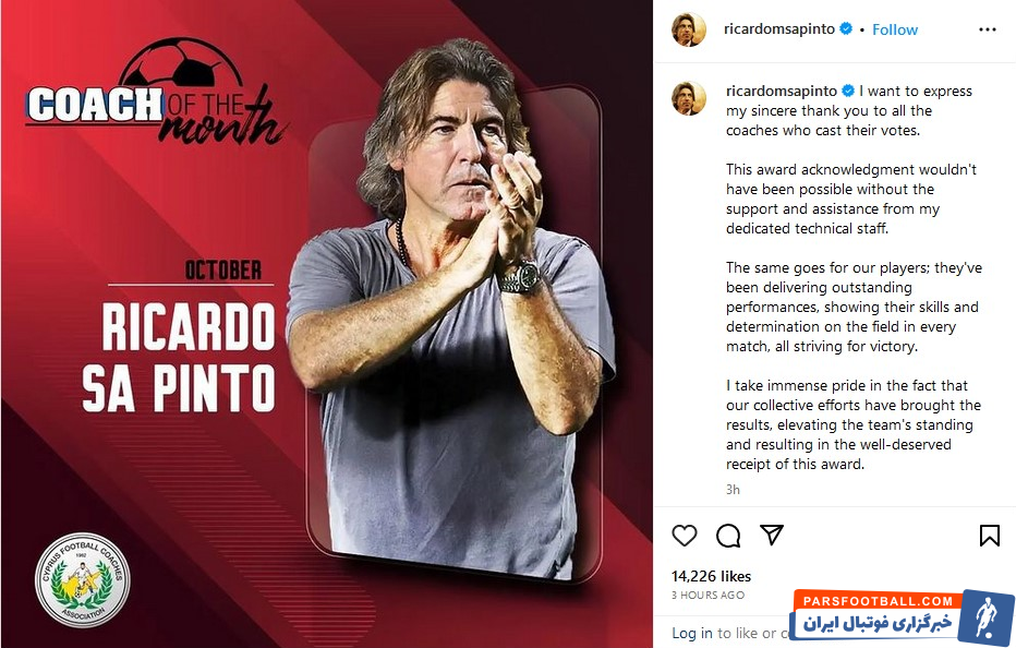 ساپینتو ؛ انتخاب ساپینتو به عنوان سرمربی ماه لیگ قبرس 2023/2024