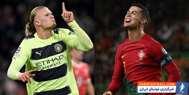 هالند : رونالدو برای من الهام بخش بود، همه بازی هایش را تماشا می کردم