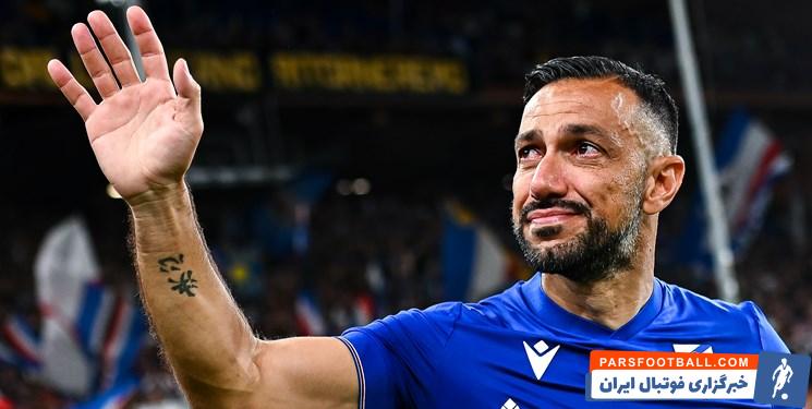 کوالیارلا ؛ خداحافظی فابیو کوالیارلا از فوتبال در 40 سالگی