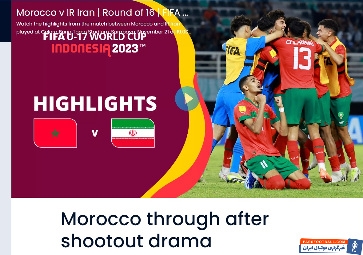 فیفا به حذف تیم ملی نوجوانان ایران مقابل مراکش واکنش نشان داد