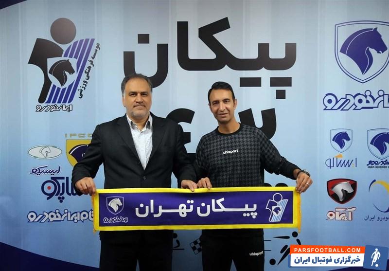 رضا عنایتی سرمربی تیم فوتبال پیکان شد