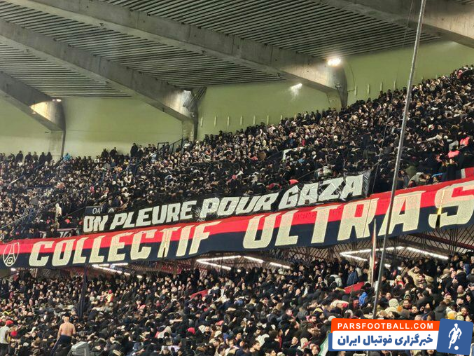 پاری سن ژرمن ؛ بنر های حمایتی هواداران پاری سن ژرمن برای کودکان غزه