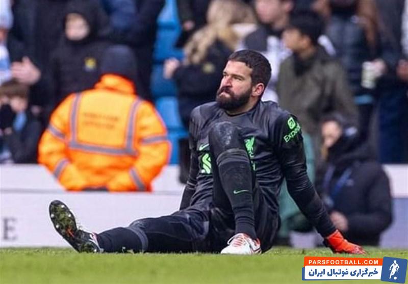 آلیسون ؛ دوری یکماهه آلیسون بکر از میادین به دلیل مصدومیت