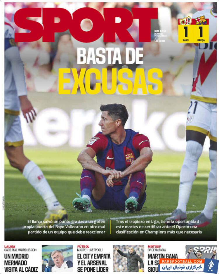 بارسلونا ؛ انتقاد سه روزنامه چاپ بارسلونا از بارسلونا و ژاوی 