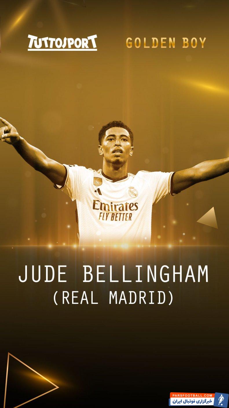 بلینگام ؛ جود بلینگام برنده جایزه گلدن بوی 2023