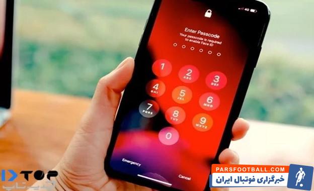 بازیابی رمز آیفون
