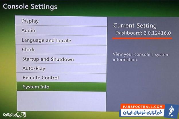 ایکس باکس جیتگ چیست؟