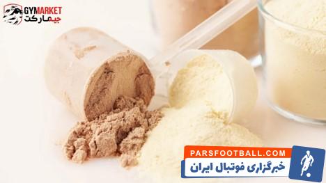 ایزوله پروتئین شیر پگاه میان این همه خوبان آیا جایگاهی دارد؟!