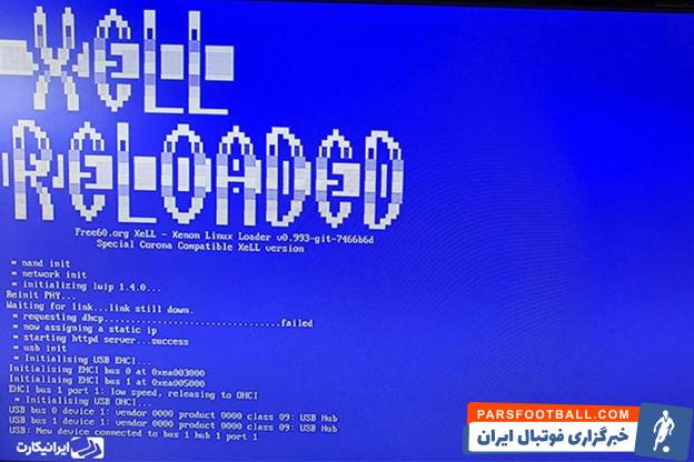 ایکس باکس جیتگ چیست؟