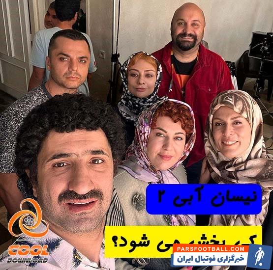 دانلود سریال زخم کاری فصل دوم قسمت نهم