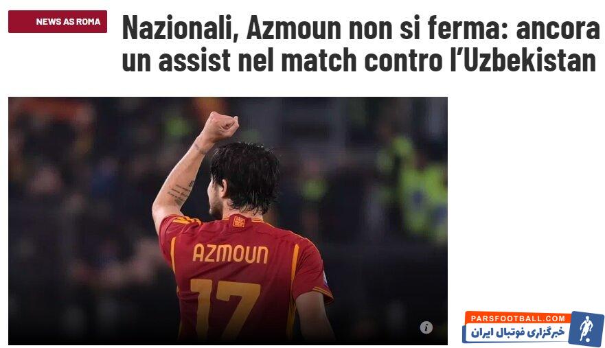 تیم‌ ملی ؛ سردار آزمون مورد توجه رسانه مطرح اروپایی قرار گرفت