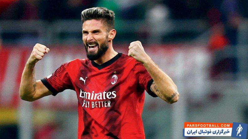 ژیرو ؛ میلان به دنبال تمدید قرارداد سریع با ژیرو در سایه علاقه تیم های عربستانی