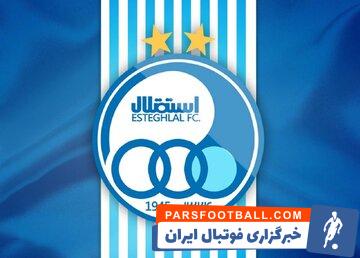 سازمان لیگ ساعت دیدار استقلال و شمس آذر را تغییر داد