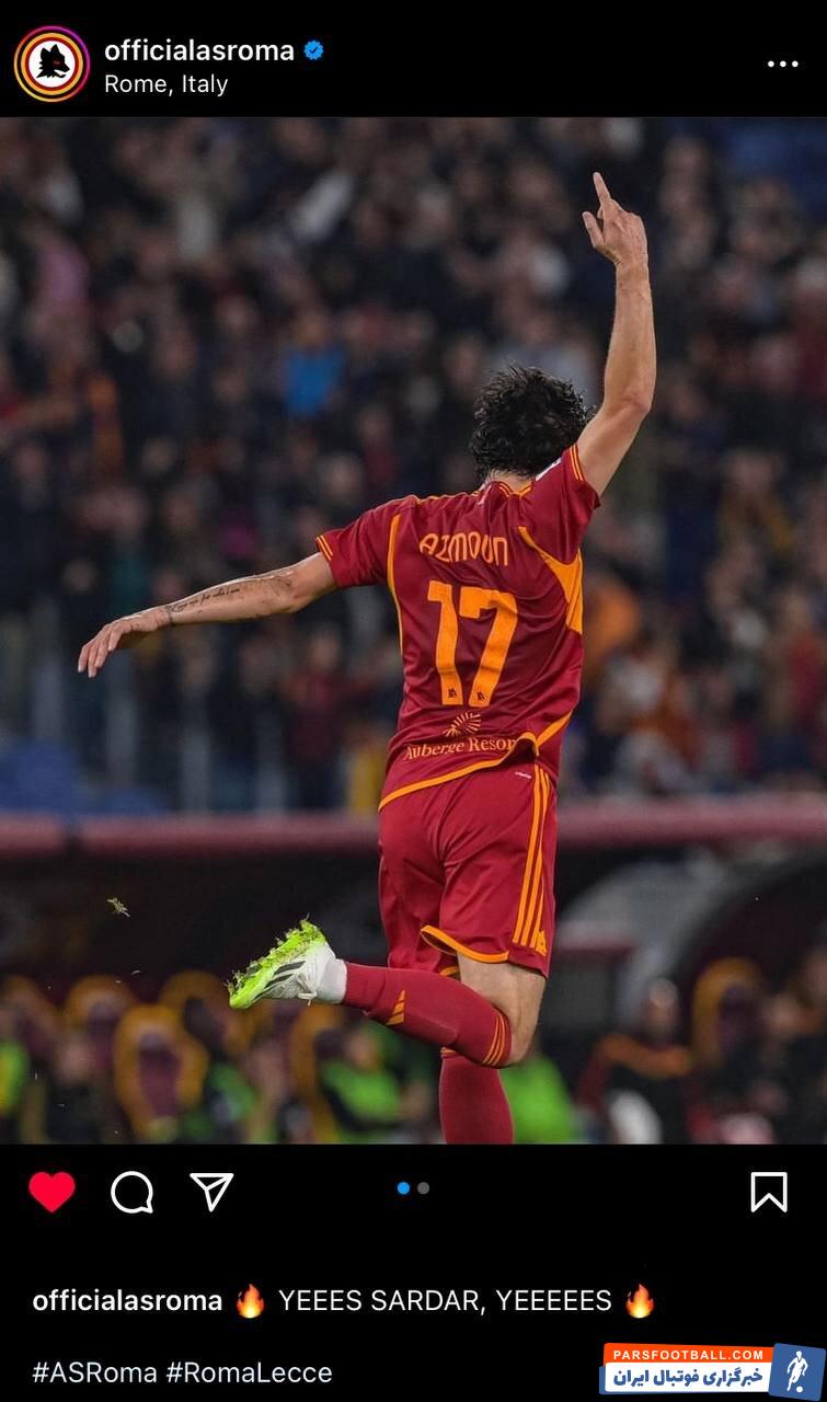 رم به درخشش ستاره ایرانی خود واکنش نشان داد