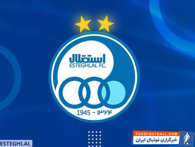 استقلال ؛ ارائه توضیحات باشگاه استقلال درباره ابهامات قراردادها را به کمیته نظارت