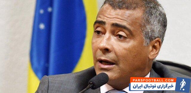 برزیل ؛ روماریو ستاره پیشین برزیل : لعنت به آنچلوتی! من فرناندو دنیز را دوست دارم