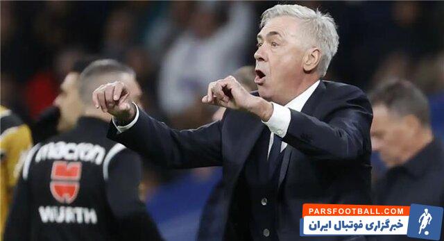 رئال مادرید ؛ آنچلوتی : بازی برابر وایکانو خوب بود اما نتیجه راضیکننده نیست
