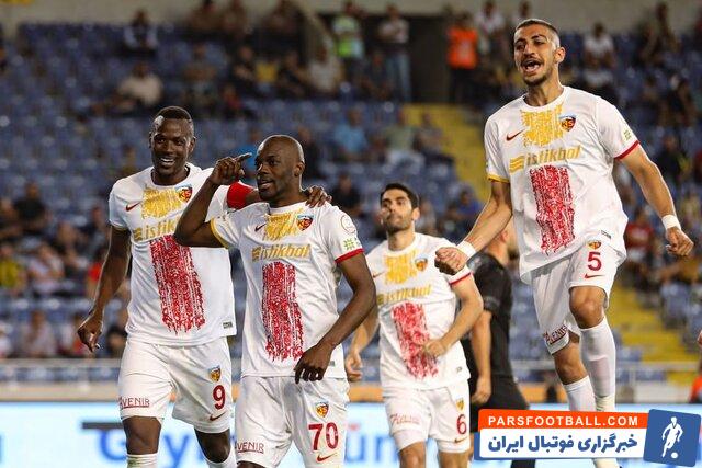 کایسری اسپور در حضور ستاره های ایرانی خود مقابل حریفش به برتری رسید