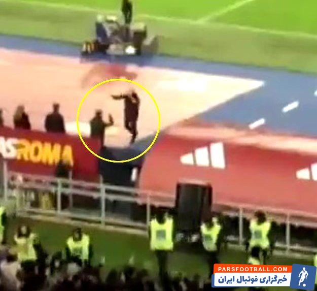رم ؛ خوشحالی گل مورینیو با پسر توپ جمع کن بعد از گل سوم رم به اودینزه 