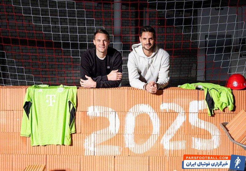 بایرن مونیخ ؛ تمدید قرارداد نویر و اولرایش با بایرن مونیخ تا 2025