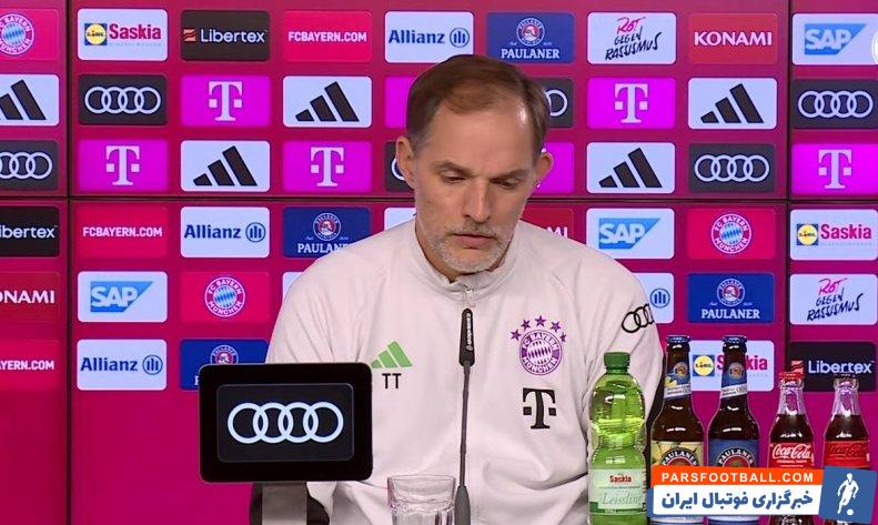 بایرن مونیخ ؛ توماس توخل : دوباره پس از فیفا دی روز جمعه بازی داریم