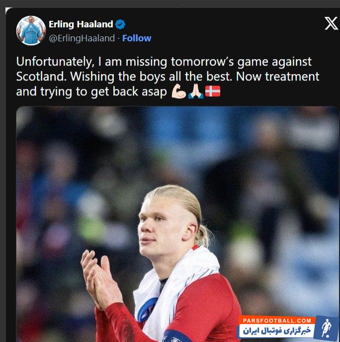 منچسترسیتی ؛ پیام هالند پس از مصدومیت : به زودی برمی گردم 