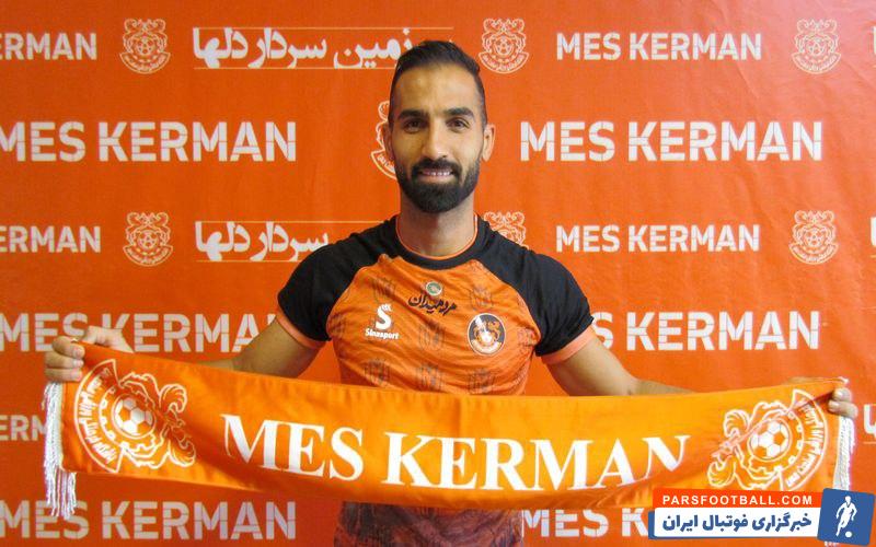 بارانی ؛ محمد صادق بارانی در تمرین مس کرمان