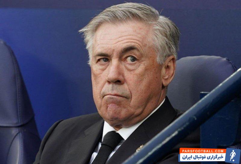 آنچلوتی ؛ ارائه پیشنهاد تمدید قرارداد ۱+۱ ساله به کارلو آنچلوتی از سوی رئال مادرید