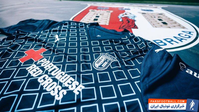 براگا با پیراهن منقش به نام و نشان صلیب سرخ پرتغال برابر رئال مادرید