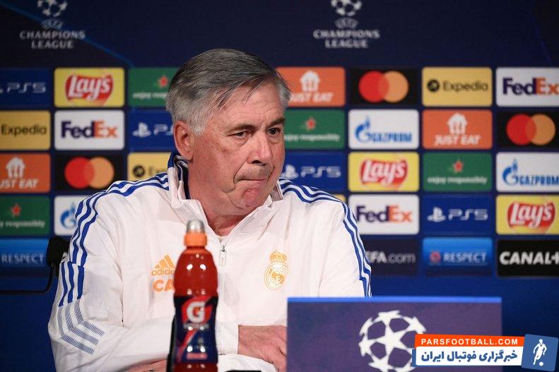 رئال مادرید ؛ کارلو آنچلوتی : در مورد آینده‌ام و تمدید قراردادم با رئال صحبت نمی‌کنم