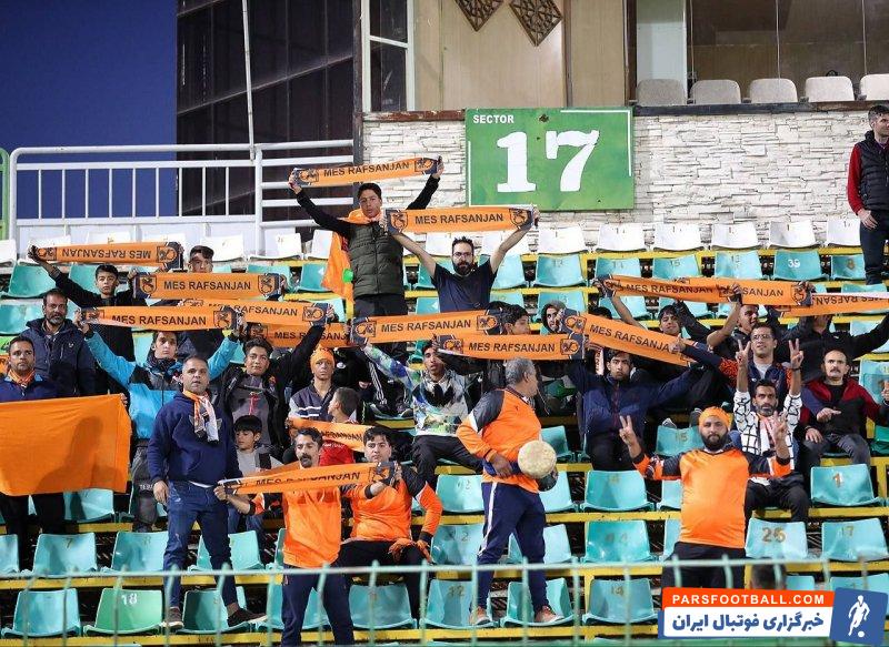 مس رفسنجان ؛ صدور مجوز حضور زنان به ورزشگاه شماره یک شهدای مس رفسنجان